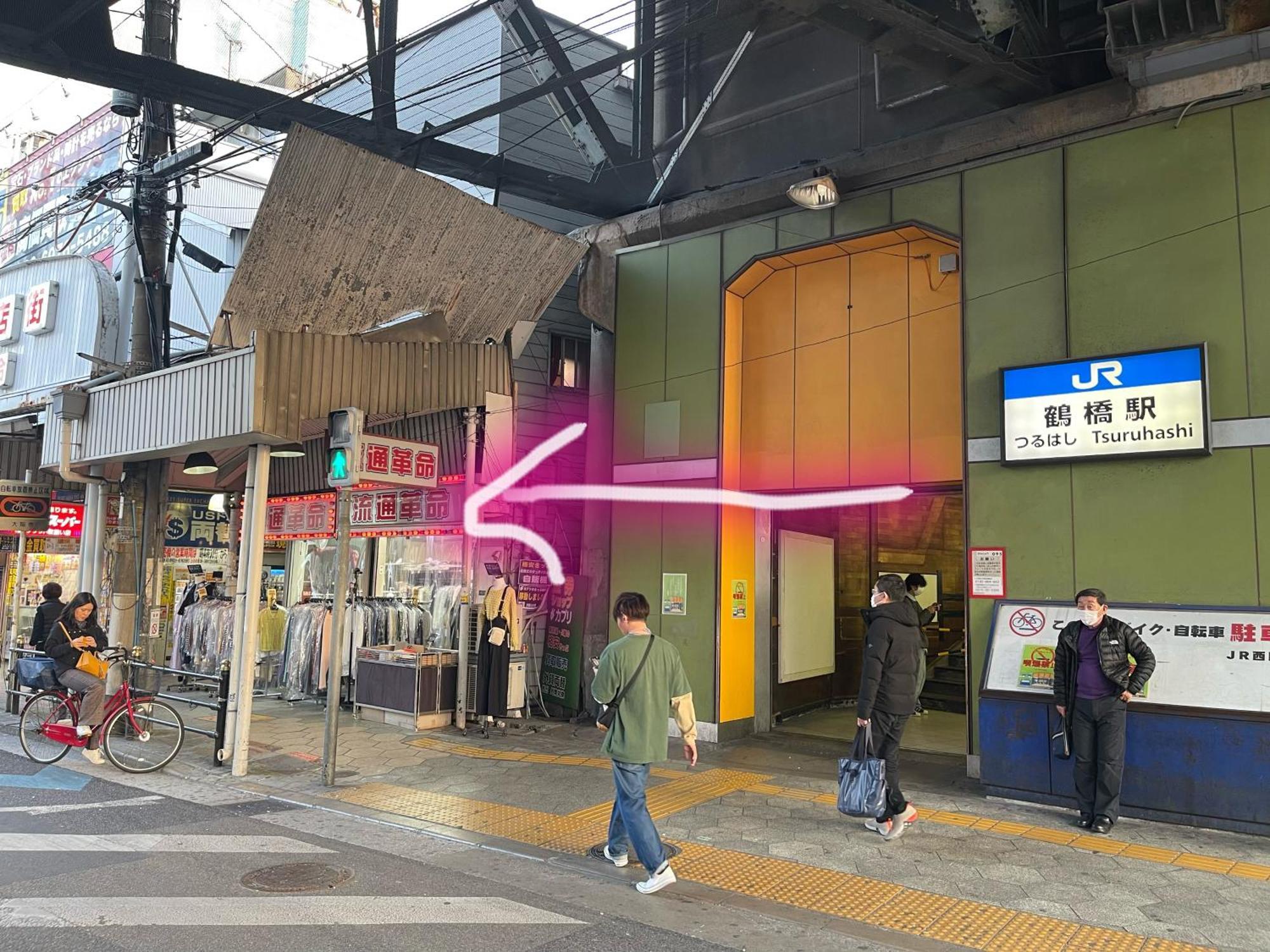 難波心斎橋10Minutes民宿2号室 Осака Екстер'єр фото