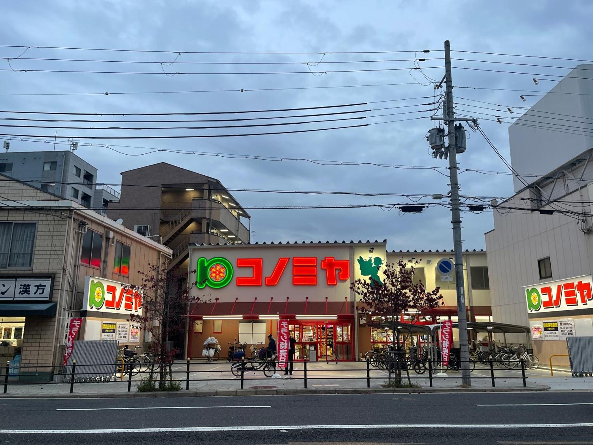 難波心斎橋10Minutes民宿2号室 Осака Екстер'єр фото