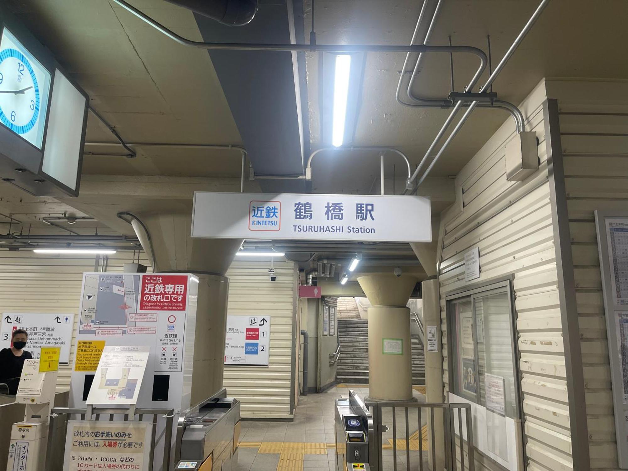 難波心斎橋10Minutes民宿2号室 Осака Екстер'єр фото
