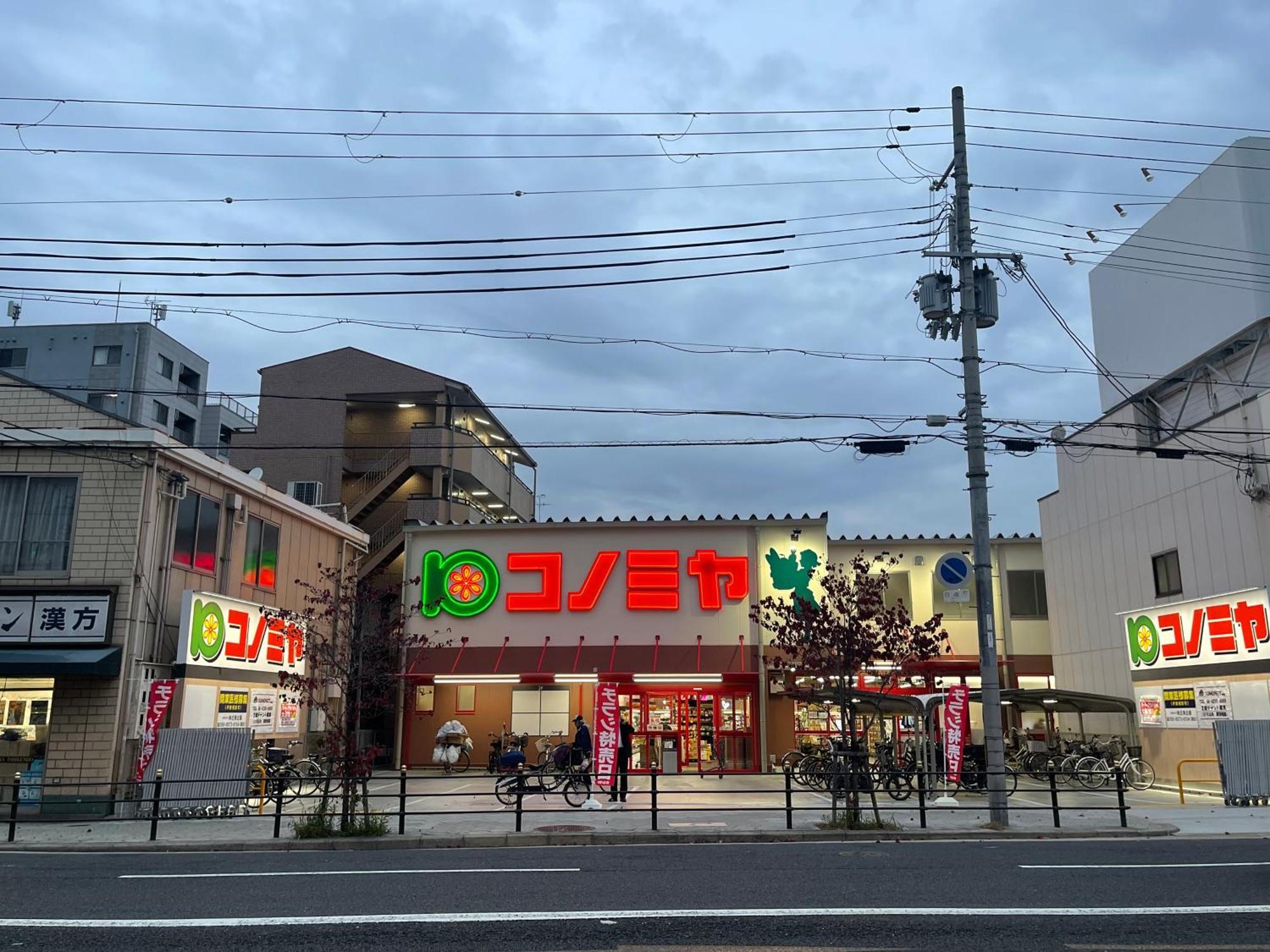 難波心斎橋10Minutes民宿2号室 Осака Екстер'єр фото